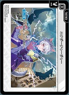 エナジーチャージャー 【BP02-073TR】